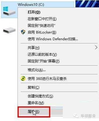 win10怎么清理c盘没用的文件夹