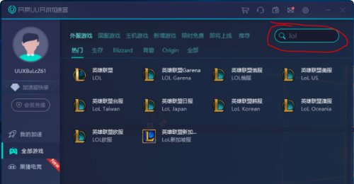 关于LOLms突然变得很高怎么回事啊？