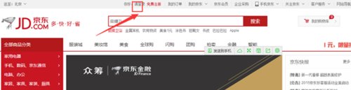 怎么投诉京东的第三方专营商店