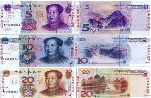 第五套人民币的背景图案各是什么？