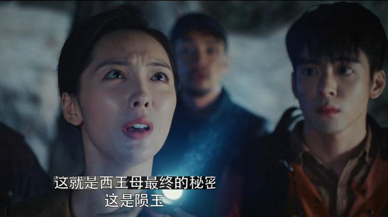 《盗墓笔记》中，西王母地下遗址里，那颗巨大的陨石，文锦钻进去后就没出来，张起灵出来差不多傻了，陨石