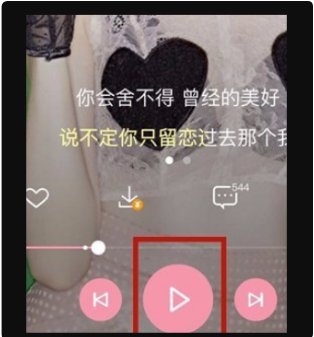 急求那个可以调节音乐快慢，升降调的手机软件！