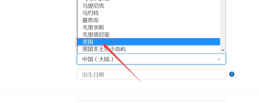 如何注册美国 apple id
