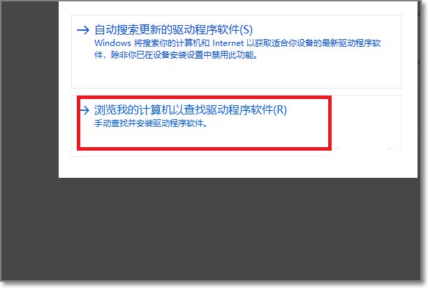 win10系统蓝屏提示代码dpc watchdog violation怎么解决
