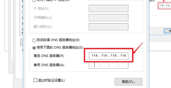 epic为什么说你的账户无法获得免费游戏,请24小时后再试？
