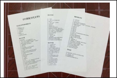 hard copy 是什么意思啊？