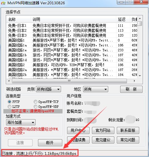 google play商店有电脑版吗