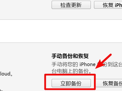 新itunes如何导出照片？