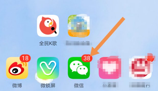 一部手机怎么申请两个微信号