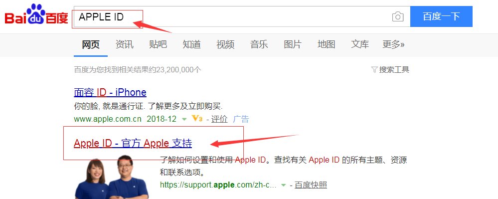如何注册美国 apple id