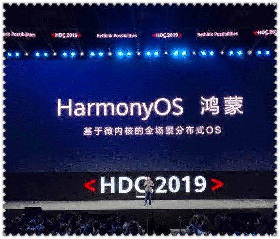 华为宣布鸿蒙系统将上线手机，鸿蒙系统什么时候上线？