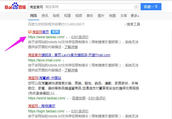 怎样关闭淘宝店铺