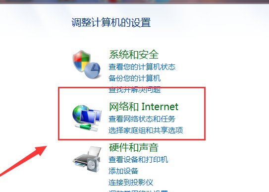 如何在电脑共享文件