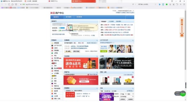 163邮箱登陆首页登录入口在哪？