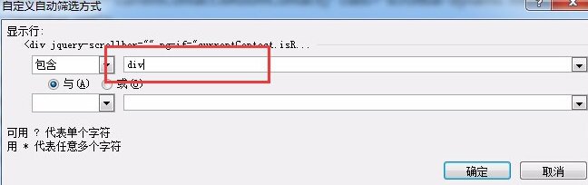 如何将微信群里面的所有人名导出到excel？要统计官方群的人和名单是否对应。