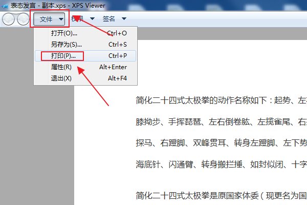 word2007另存为pdf时总是“出现意外错误、导出失败”，怎么破？