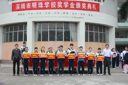 深圳市明珠学校的校长介绍