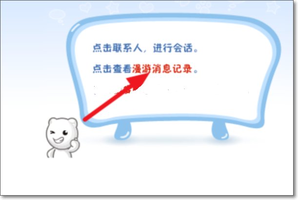 百度hi网页版的怎么登录啊？