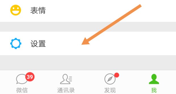 一部手机怎么申请两个微信号