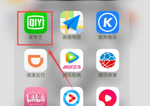 我有爱奇艺会员怎样通过扫一扫分享给朋友