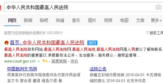 网上立案查询怎样操作