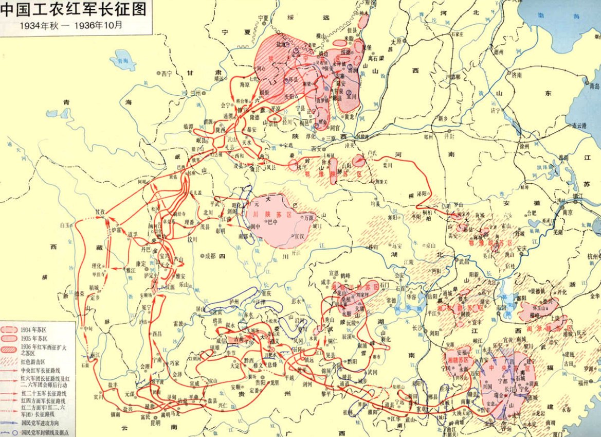 红军二万五千里长征路线图有关资料