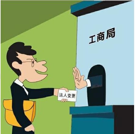 个人独资企业法人变更需要什么资料