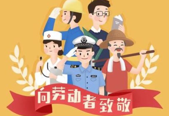 根据宪法规定关于劳动权的说法有哪些