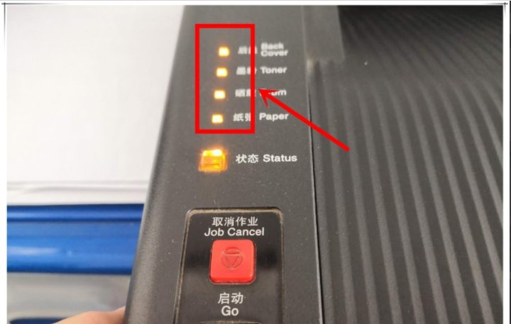 联想打印机墨粉灯亮lj2200 怎么清零