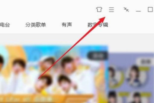 如何将qq音乐里的歌下载到mp3,而且下载后要有歌词