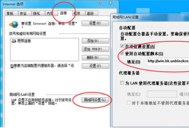 Unblockcn怎么用？