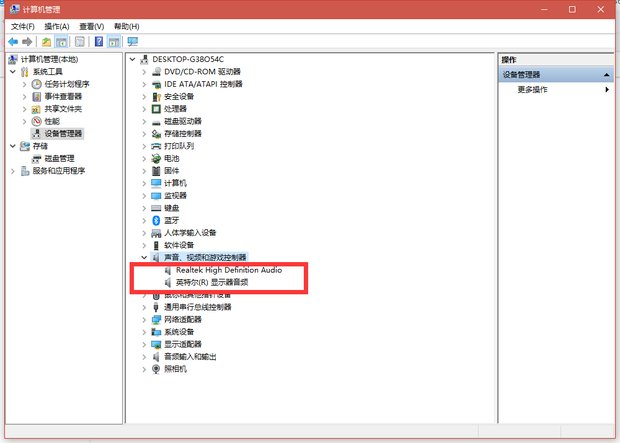 笔记本电脑显示未安装任何音频输出设备