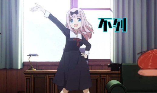 B站弹幕都在刷什么苏联解体全损音质、儿童鞋垫、苏卡不列，耳机阵亡这些的都是什么意思啊？