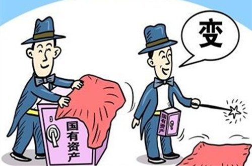 违反国有资产管理规定，造成国有资产流失的对主要责任者和其它直接责任人员，给予什么处分？