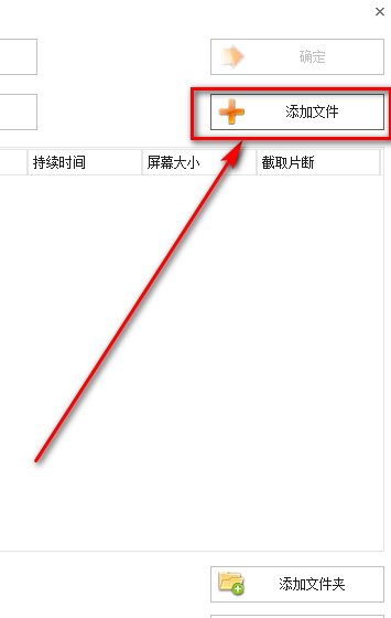 怎么在格式工厂把QLV格式转换成MP4