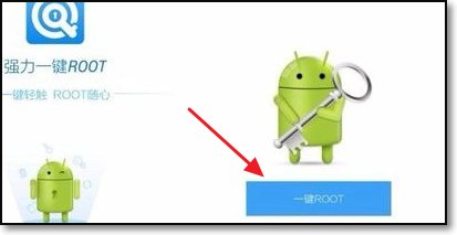 华为手机root权限怎么开启