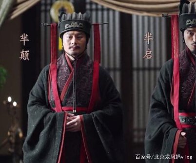 《大秦赋》中，芈启叛秦入楚，他的女儿下场是什么？