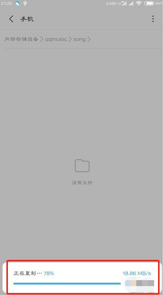 怎么用手机传歌到mp3？