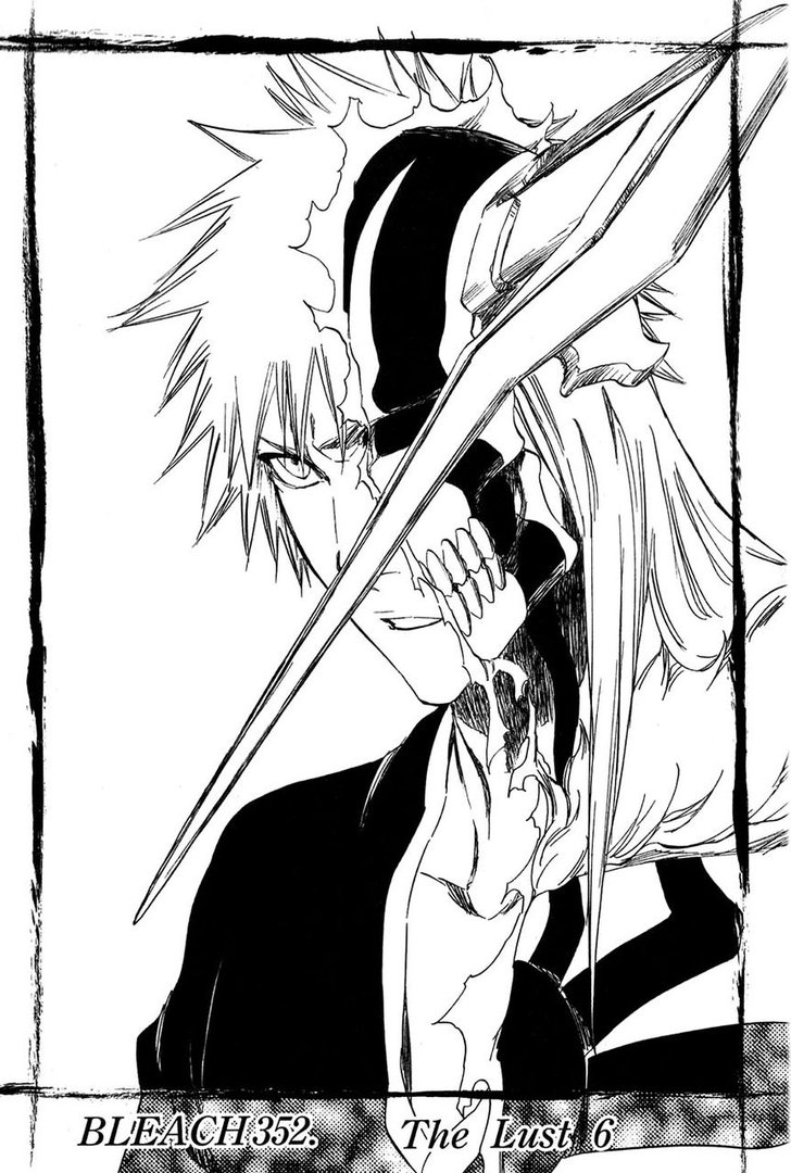 死神牛头一护的图片