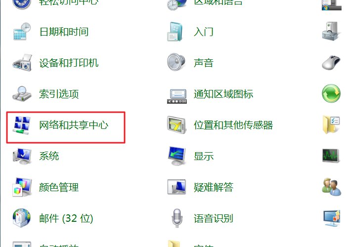 出现错误代码101怎么处理啊 有的网页一直打不开啊