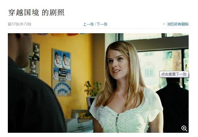 这是什么电影啊？