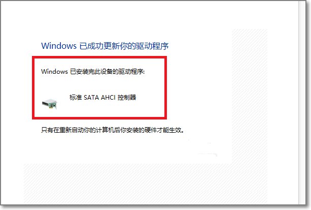 win10系统蓝屏提示代码dpc watchdog violation怎么解决