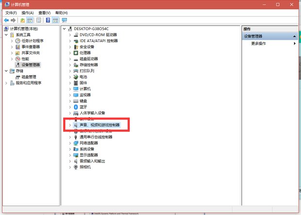 笔记本电脑显示未安装任何音频输出设备