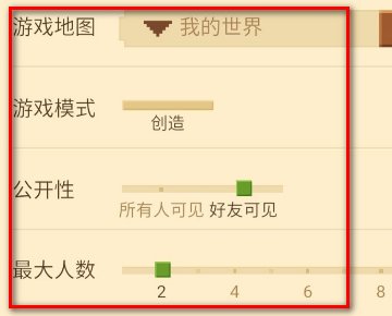 我的世界Domcer服务器怎么加好友？