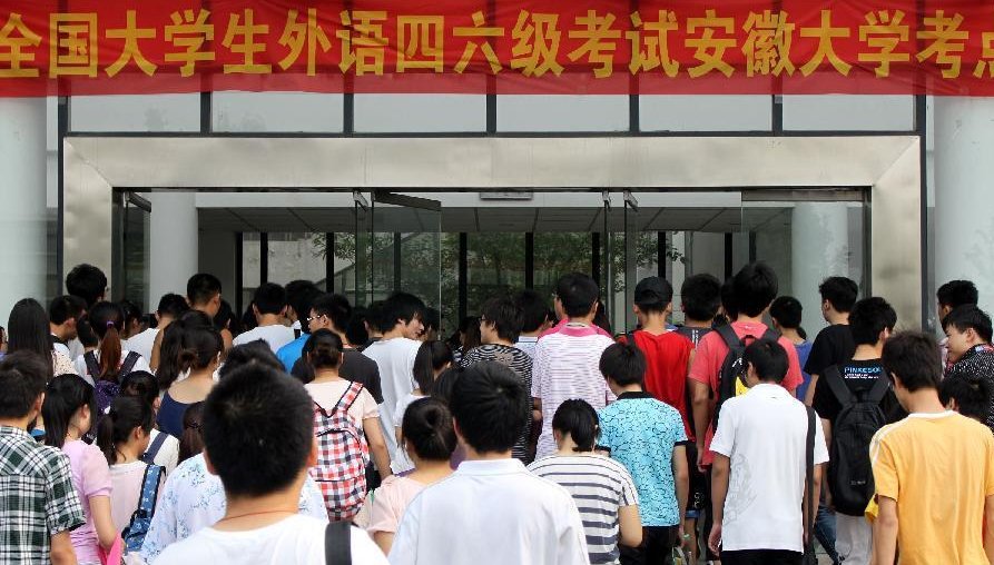 六级考试2021时间