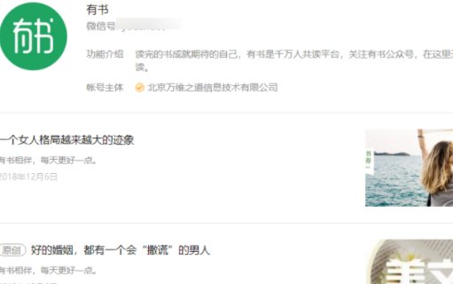 哪个平台可以投稿赚钱？