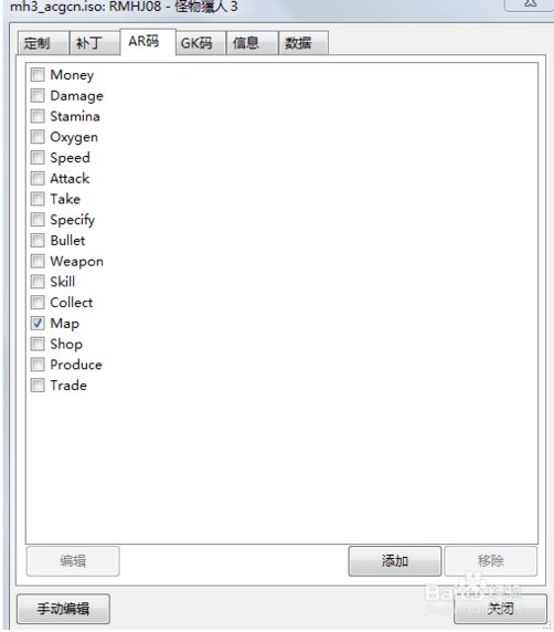 金手指代码怎么用？