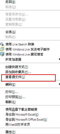如何将微信群里面的所有人名导出到excel？要统计官方群的人和名单是否对应。