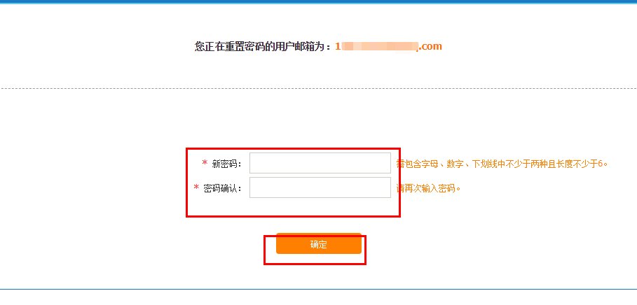 12306我以前的手机号注册的 现在换手机号了 密码也忘了 怎么办啊