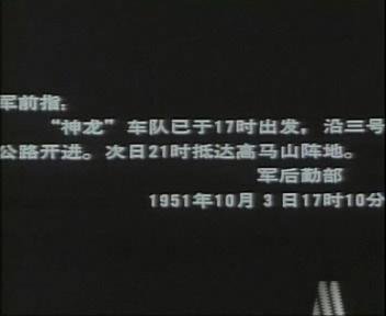 谁有老电影《神龙车队》